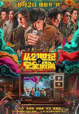 欧美日韩黄色大片